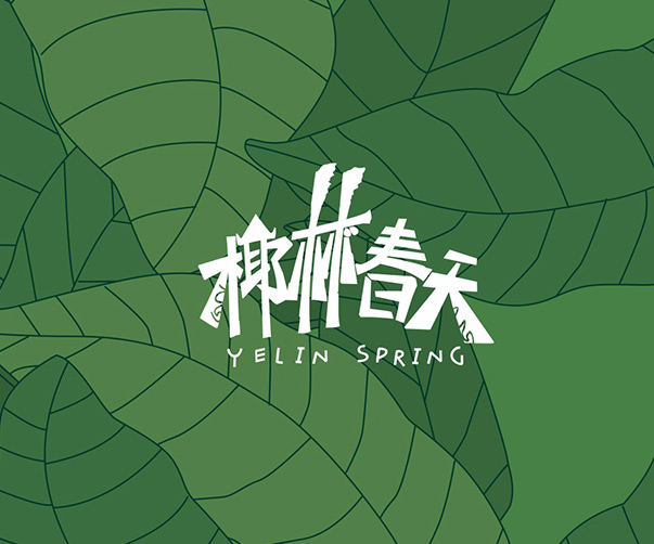 點亮新能源之光：深圳光伏行業標志的創意密碼